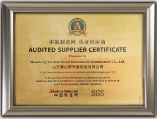 China Manufacturing Network Certificate